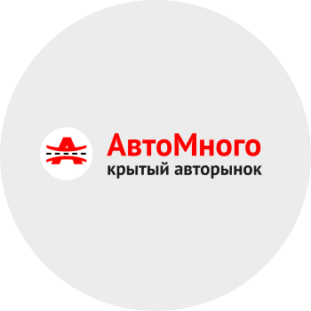 крытый авторынок челны. авторынок тула. авторынок кама наб. челны. рынок кама набережные челны.