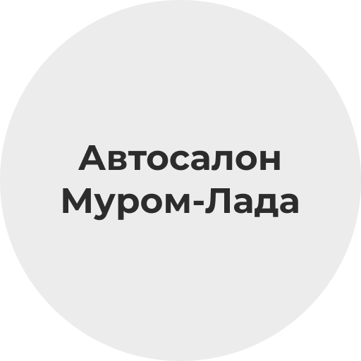 Лад мур